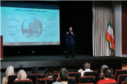 پنجمین جلسه توجیهی پیش‌ دبستان و اول دبستان مجتمع علامه طباطبایی